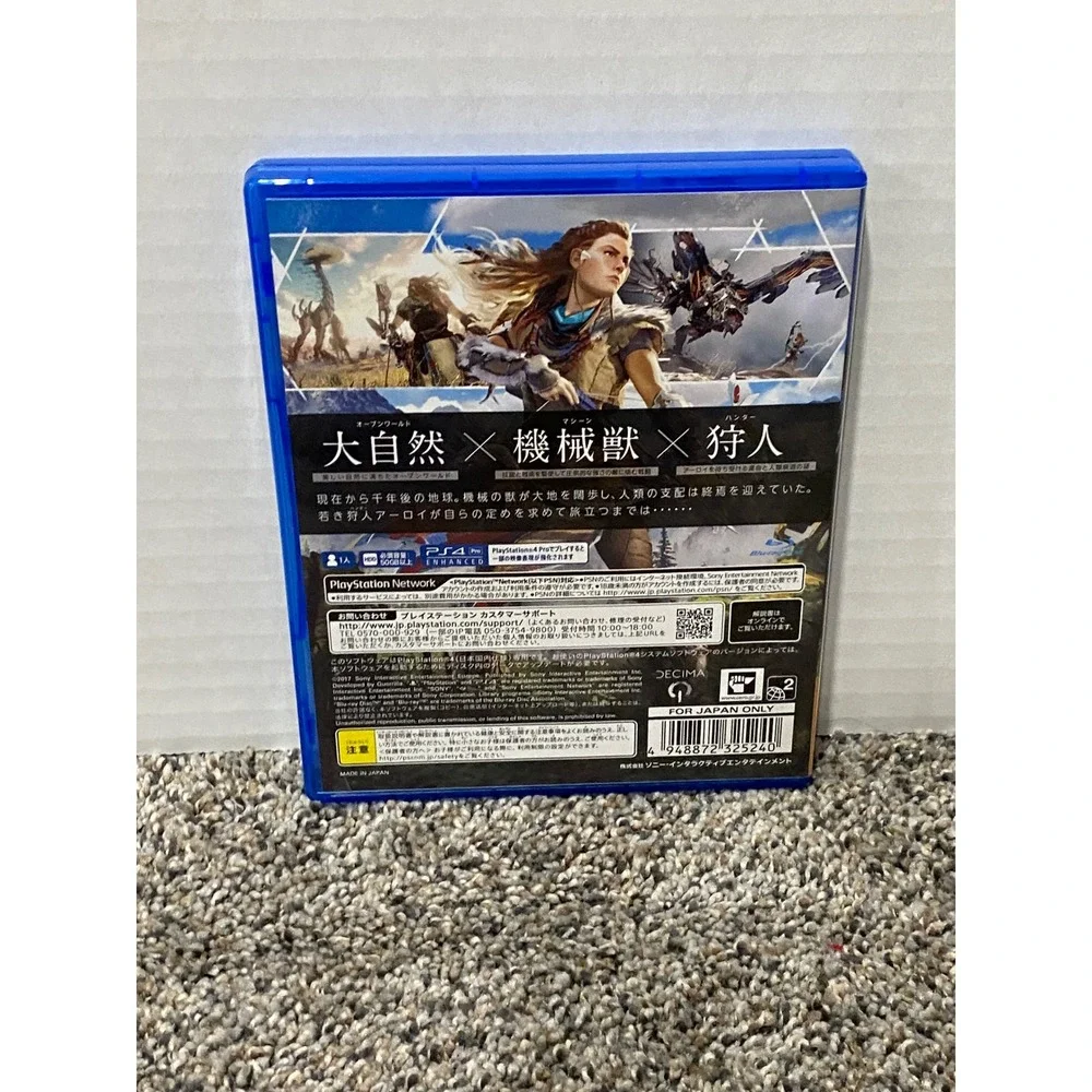 Video Game Sony PS4 Horizon Zero Dawn PlayStation 4 Blue Case Excellent